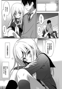 COMIC BAVEL 2018-11 [Digital]