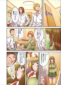 COMIC MAGNUM X Vol. 20 [Digital]