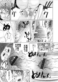 Comic Magnum Vol. 65 [Digital]