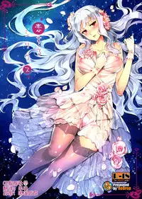 (C86) [ReDrop (Miyamoto Smoke, Otsumami)] Koi suru Sirius (THE iDOLM@STER) [Chinese] [CE家族社]