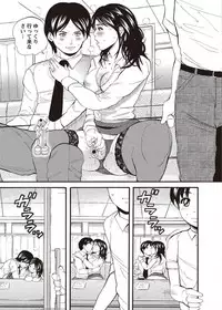 COMIC Masyo 2011-11 [Digital]