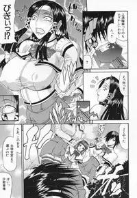 [Gura Nyuutou] Escape