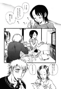 [Yoshida Furawa] Flower Complex