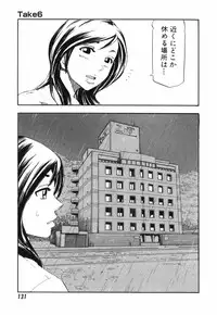 [Hagio Nobuto] AD Paradise