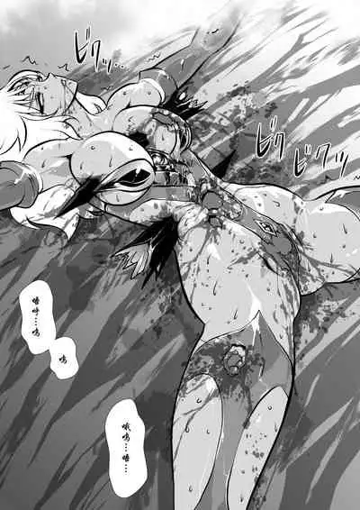 LUVLADY Wakusei Hakai Laser o Teishi seyo