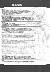 [Mizuno Takeshi] Hakudaku no Megane Musume