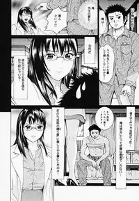 [Narita Manabu] Koi Biyori