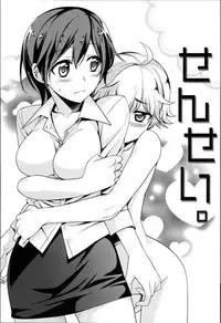 [Suzudama Renri] Pinkish pretty