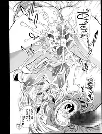 Bishoujo Kakumei KIWAME Road Vol.10