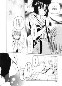 COMIC Megastore 2005-11