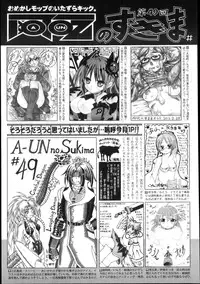 COMIC Aun 2013-04