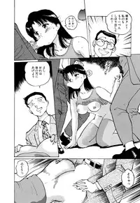 [Manno Rikyuu] Apple Graffiti [Digital]