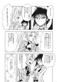 [Anthology] COMIC Hime Hyakka 1