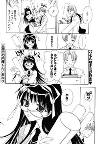 COMIC Potpourri Club 2005-12