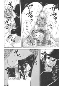 [MACKY] Natsu no Omoide - Summer Memories