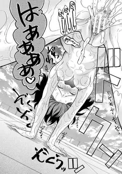 Shoujo Renzoku Yuukai Jiken