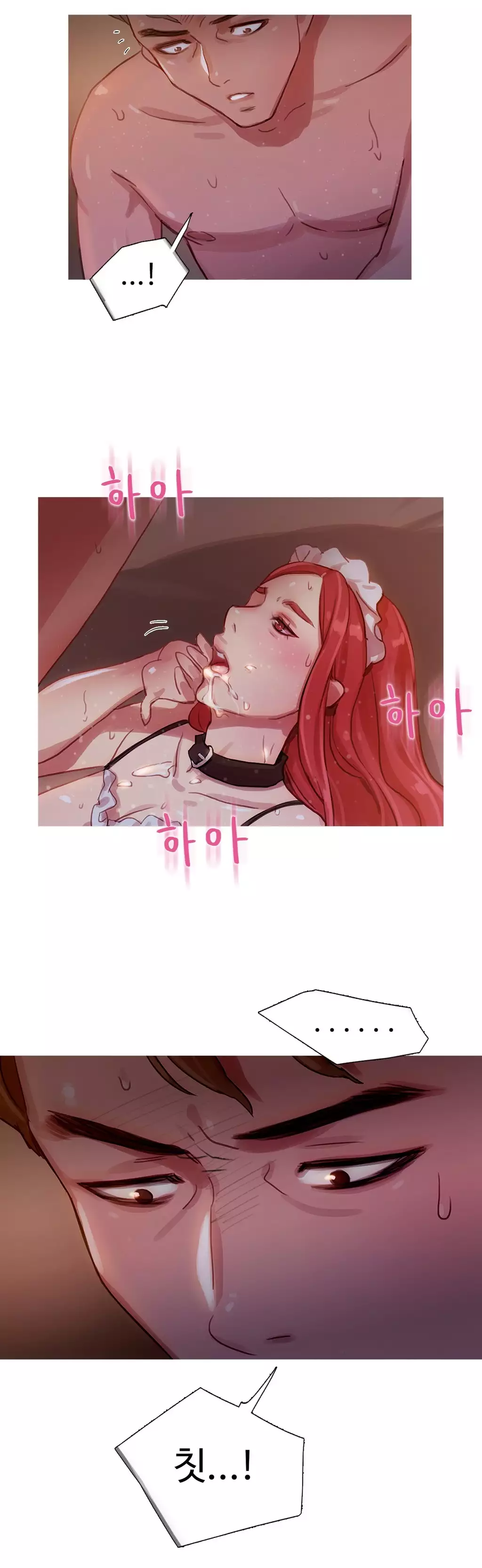 Scandal of the Witch Ch.0-34