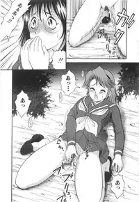 [Yaska] Entreaty Girl