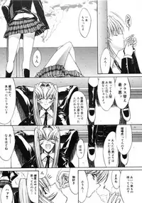 [Kino Hitoshi] Kassen Soubatsu