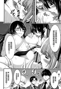 Nichijou Bitch Seitai Kansatsu