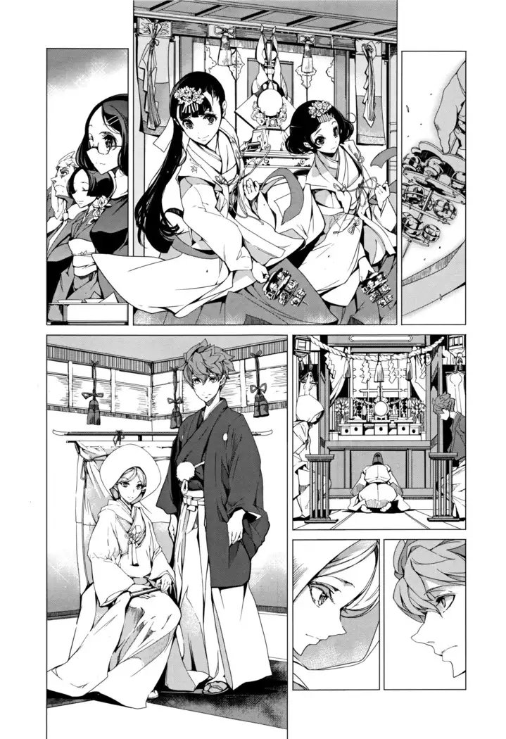 Elf no Yomeiri Ch. 0-3