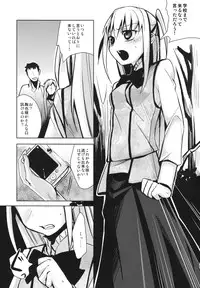 (Shota Scratch 8) [abgrund (udk)] HOLIC + HOLIC 1 SIDE M (Maria Holic)