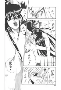 [Kusunomi Kazuma] Kanin Shoujo Tantei