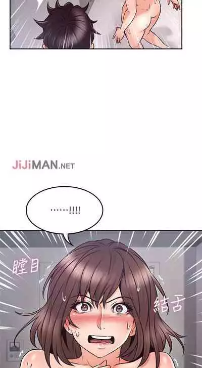 【周六更新】邻居人妻（作者：李周元 & 頸枕） 第1~50话