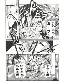 [Studio AQA (FUGO)] Studio Aqa e Youkoso!! (Various)