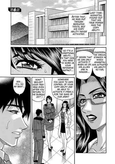 Ero Sukebe Power! E.S.P.! Vol.2 Ch.1-7