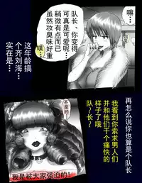 Kyousei Nyotaika Dress