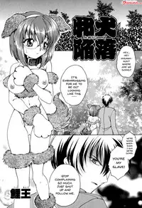 [Anthology] Mesu Kyoushi | Bitch Teacher Ch.1-8 [English] {Doujins.com}