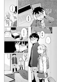 COMIC BAVEL 2018-11 [Digital]