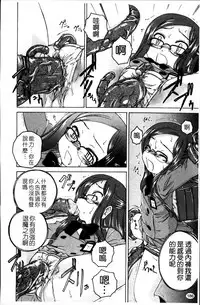 [Wanyanaguda] Kuro Loli [Chinese]