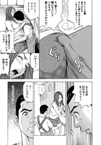 [Tange Suzuki] Analist ~Koukan Shugisha~