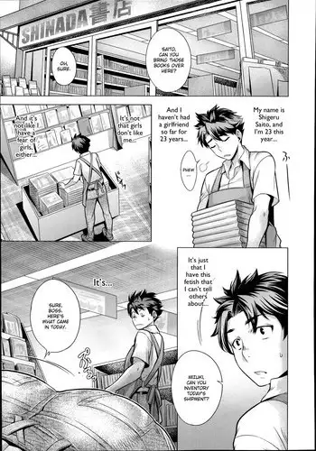 [Momofuki Rio] Kahanshin no Otsukiai (COMIC Aun 2014-08) [English] {Batman}