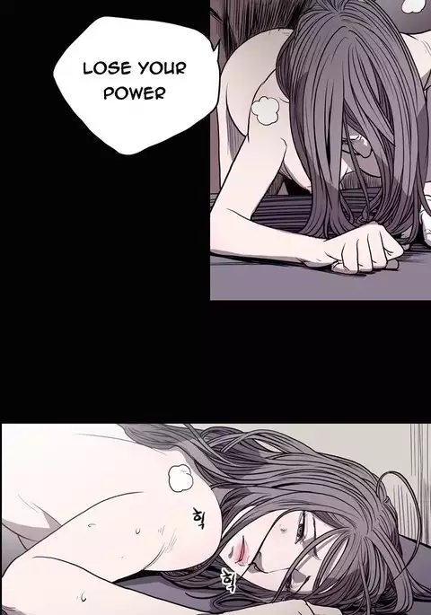 Kitsch | Disrespectful Bitch