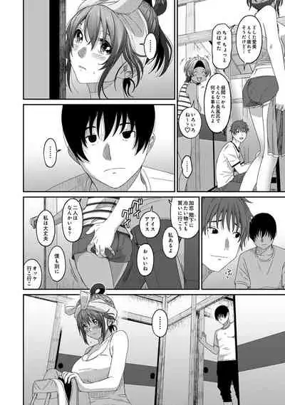 COMIC Ananga Ranga Vol. 56