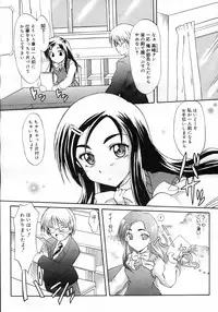 COMIC Megastore H 2007-02