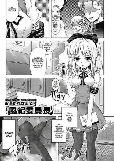 [Taniguchi-san] Girl Play [English] [Project-H] [Uncensored]