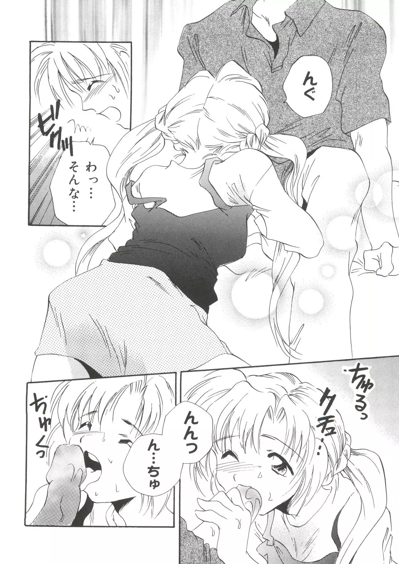 Welcome Island Vol. 3