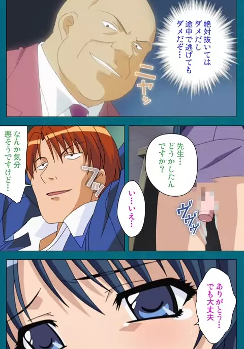 Onna Kyoushi Yumi no Houkago Zenpen Complete Ban