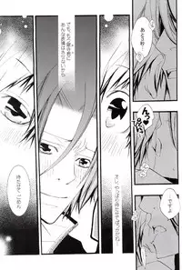 (C73) [BBP (Izumi Bouko)] Tadashii Maid no Susume (Katekyoo Hitman REBORN!)