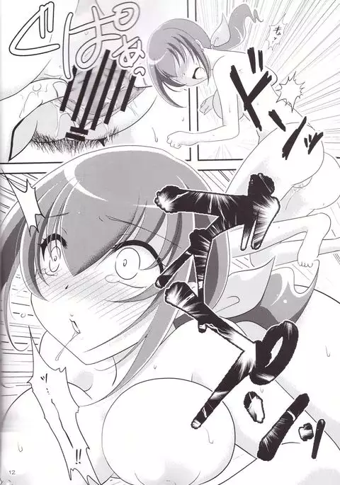 Miyuki Mama ga Kawai Sugite Ikiru no ga Tsurai.