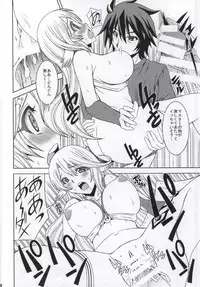 (C86) [Shine no Syoujyo (Hiro)] Kenzen Tenyoku Jibril (No Game No Life)