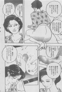 Manga Lawrence 2012-12