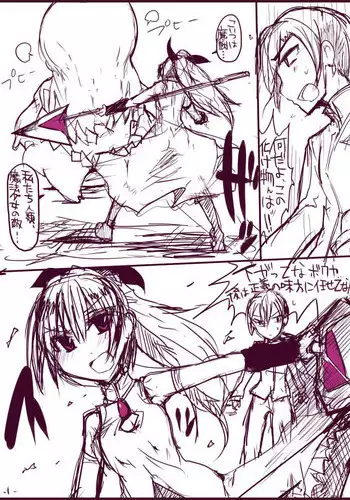 [/￥ (mos)] 杏子ちゃんボコり