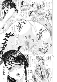 COMIC Tenma 2009-12 Vol. 139