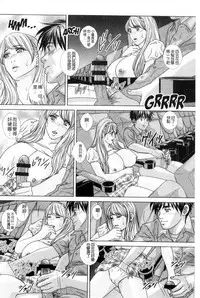 [Nishimaki Tohru] TEEN XXX [Chinese]