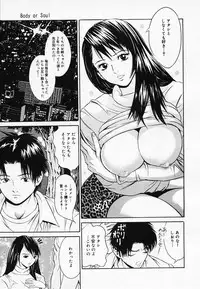 [Narita Manabu] Koi Biyori